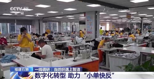 智造纺织新风尚 当服装产业“出圈”，空调衣引领科技与时尚融合