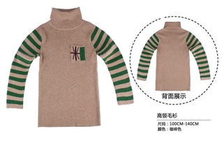 童装毛衣生产与服装辅料制造 协同创新驱动行业发展